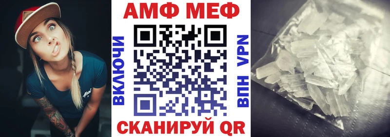 АМФ 98%  Ува 