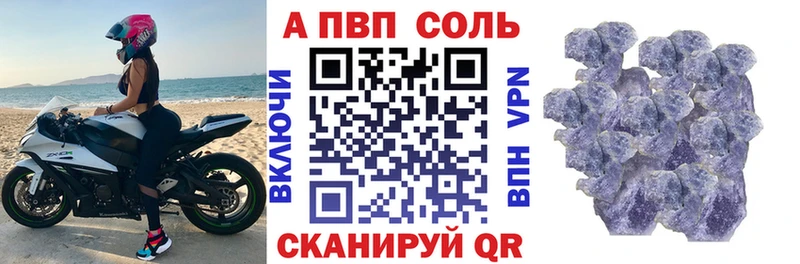 kraken зеркало как найти закладки Ува A PVP СК КРИС