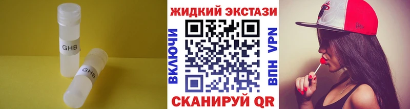 БУТИРАТ оксана  площадка наркотические препараты  Ува 