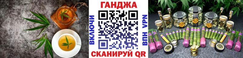Печенье с ТГК конопля Ува
