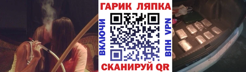 ГАШИШ гарик  наркотики  Ува 
