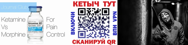 КЕТАМИН VHQ  KRAKEN ONION  Ува 