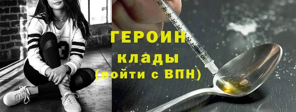 ALPHA-PVP Михайловск