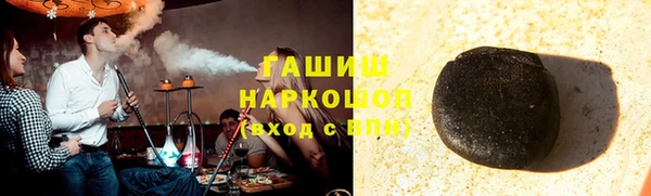марихуана Медногорск