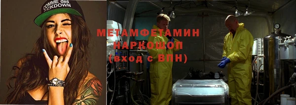 COCAINE Мегион