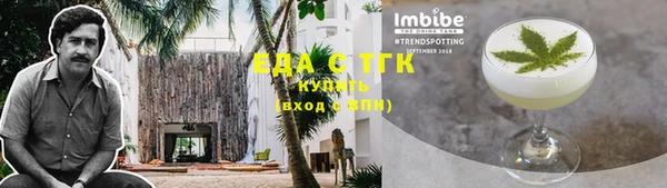 марихуана Медногорск