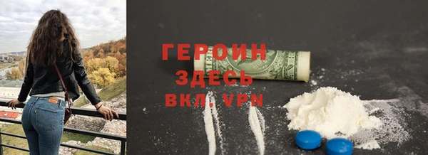 альфа пвп Михайловка