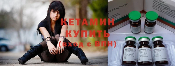 мескалин Михайлов