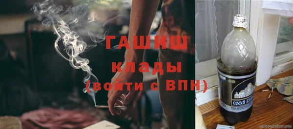 соль ск Анива