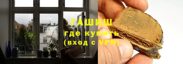 ALPHA-PVP Михайловск