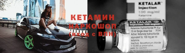 марихуана Медногорск