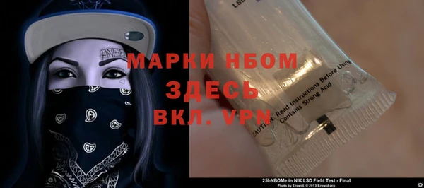 марихуана Медногорск