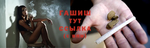 альфа пвп Михайловка