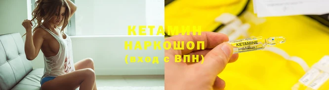 COCAINE Мегион