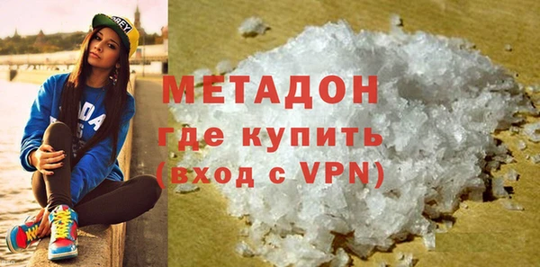 марихуана Медногорск