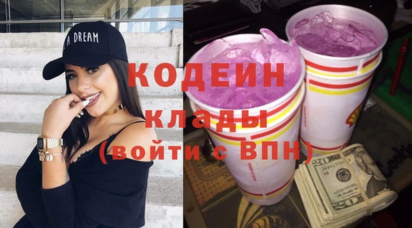 марихуана Медногорск