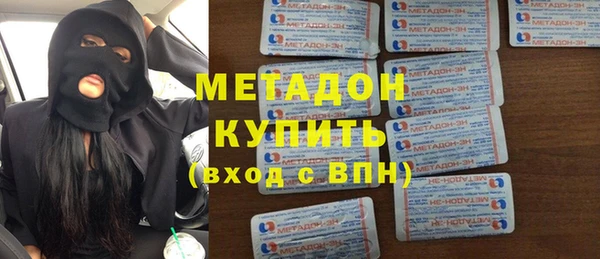 ALPHA-PVP Михайловск
