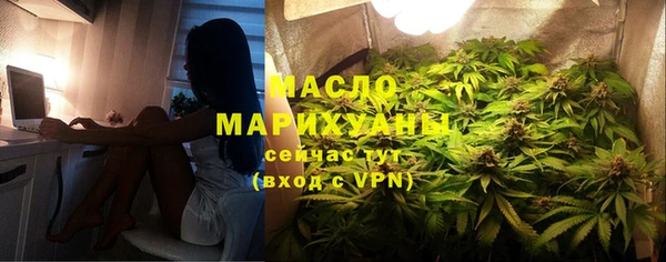 альфа пвп Михайловка