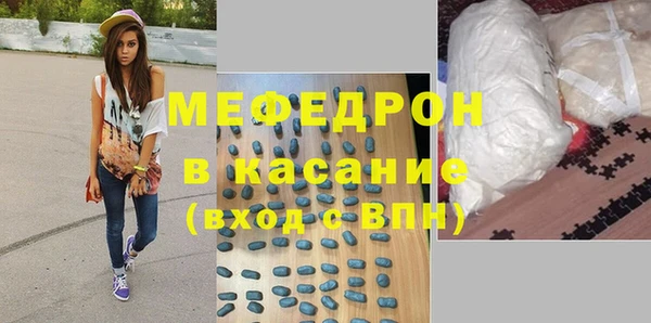 мескалин Михайлов