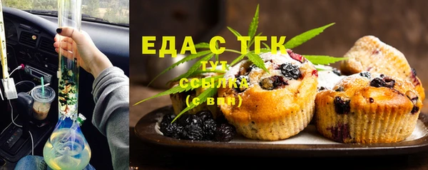 марихуана Медногорск