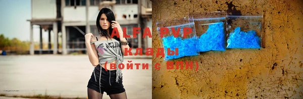 ALPHA-PVP Михайловск