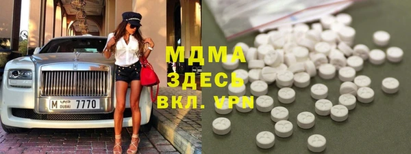 Альфа ПВП Апатиты