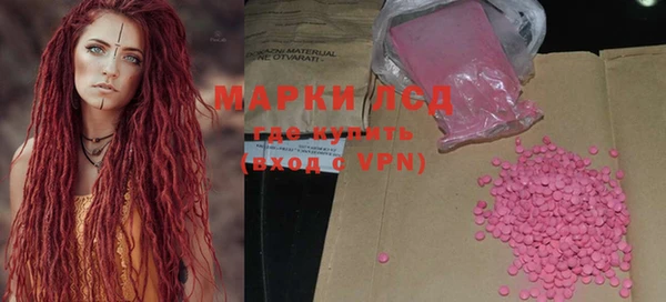марихуана Медногорск