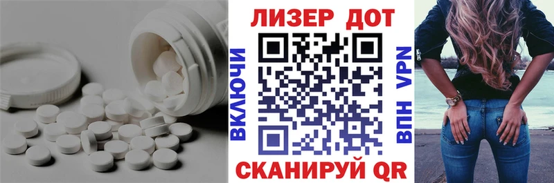 LSD-25 экстази кислота  цена наркотик  мега ONION  Ува 
