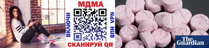 где купить   Ува  MEGA ссылка  MDMA кристаллы 