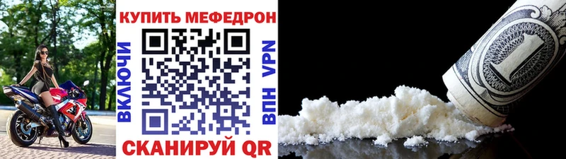 кракен зеркало  Ува  Мефедрон VHQ 