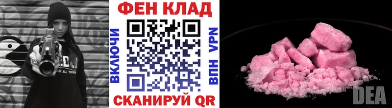 блэк спрут ССЫЛКА  Ува  Метамфетамин винт  наркошоп 
