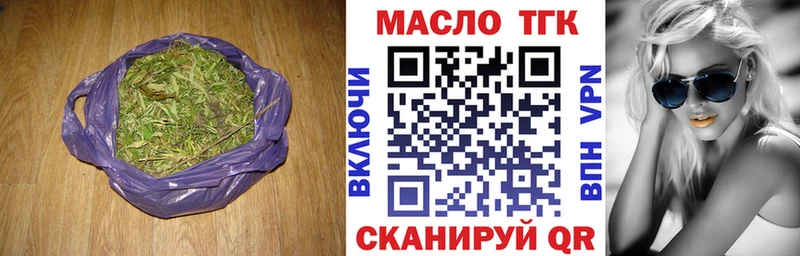 mega ССЫЛКА  Ува  ТГК Wax 